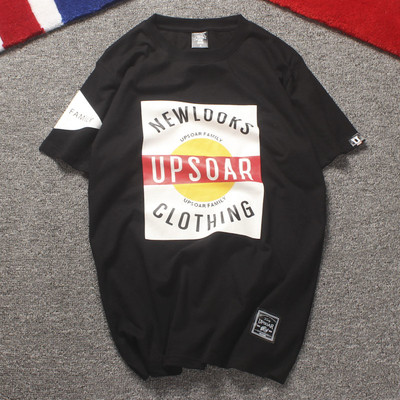 Αντρικά μπλουζάκια σε διάφορα μοντέλα κατάλληλα για την καθημερινή ζωή