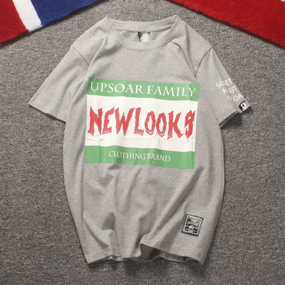 Αντρικά μπλουζάκια σε διάφορα μοντέλα κατάλληλα για την καθημερινή ζωή