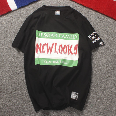 Αντρικά μπλουζάκια σε διάφορα μοντέλα κατάλληλα για την καθημερινή ζωή