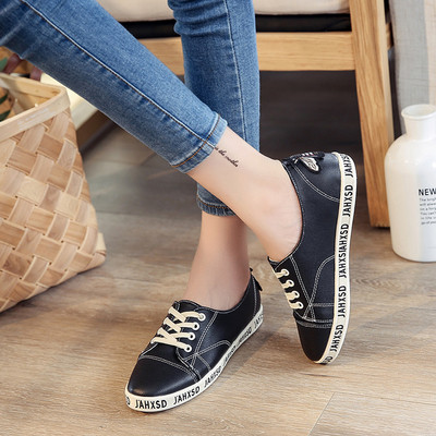 Καθημερινά γυναικεία πάνινα παπούτσια σε κίτρινο, μαύρο και άσπρο χρώμα με κεντήματα και επιγραφές