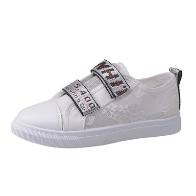 Дантелени дамски кецове в бял цвят с цветни лепенки