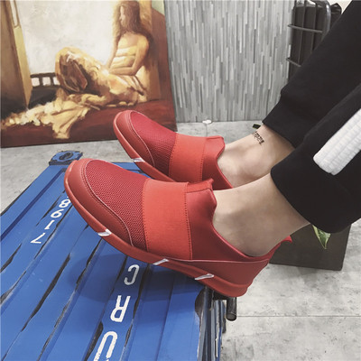 Πανέμορφα ανδρικά πάνινα παπούτσια χωρίς κορδόνια σεκόκκινο, μαύρο και άσπρο χρώμα