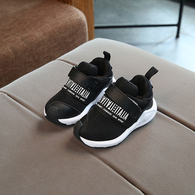 Όμορφα παιδικά πάνινα παπούτσια για κορίτσια και αγόρια σε μαύρο, γκρι και ροζ χρώμα