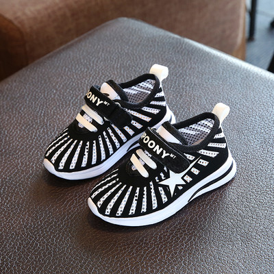 Παιδικά αθλητικά παπούτσια  σε τρία χρώματα με  λουράκια βελκρό