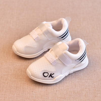 Παιδικά πάνινα παπούτσια για κορίτσια και αγόρια με  λουράκια βελκρό σε λευκό, μαύρο και ροζ χρώμα