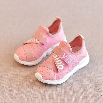 Αθλητικά πάνινα παπούτσια  με τρία χρώματα