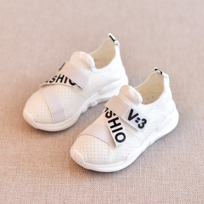 Αθλητικά πάνινα παπούτσια  με τρία χρώματα