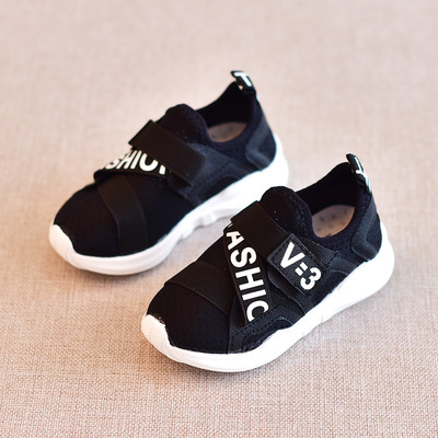 Αθλητικά πάνινα παπούτσια  με τρία χρώματα