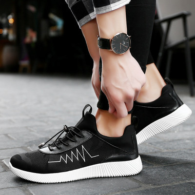 Αθλητικά κομψά ανδρικά παπούτσια  ιδανικά για την καθημερινή ζωή