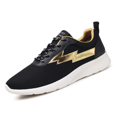 Мъжки много удобни ежедневни маратонки с връзки и дишаща материя - 2 модела