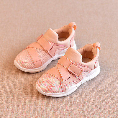 Αθλητικά παιδικά παπούτσια για κορίτσια και αγόρια σε τρία χρώματα