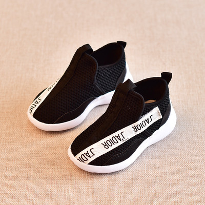 Αθλητικά  παπούτσια για αγόρια και κορίτσια χωρίς κορδόνια σε τρία χρώματα