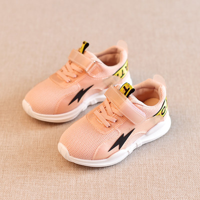 Γλυκά πάνινα παπούτσια για αγόρια και κορίτσια σε τρία χρώματα με  λουράκια βελκρό