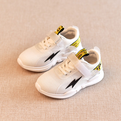 Γλυκά πάνινα παπούτσια για αγόρια και κορίτσια σε τρία χρώματα με  λουράκια βελκρό