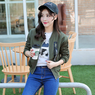 Πολύ μοντέρνο  γυναικέιο μπουφάν με φερμουάρ σε λευκό, μαύρο και πράσινο χρώμα