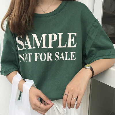 Γυναικεία casual μπλούζα με 3/4 μανίκια και επιγραφή