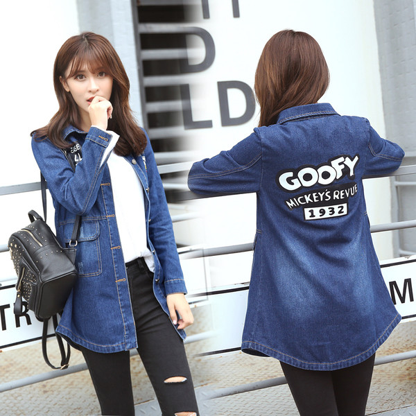 Ένα μακρύ γυναικείο μπουφάν τζην  με μπλε εγχάρακτη επιγραφή