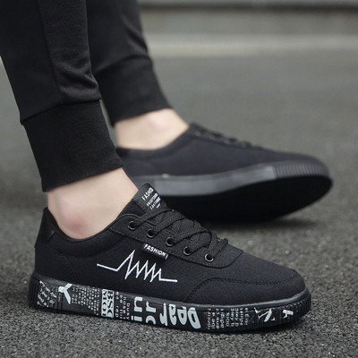 Casual ανδρικά πάνινα παπούτσια σε πολλά σχέδια και χρώματα