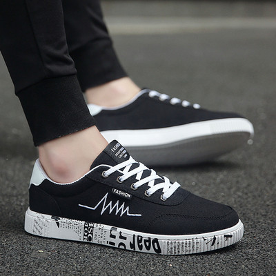 Casual ανδρικά πάνινα παπούτσια σε πολλά σχέδια και χρώματα