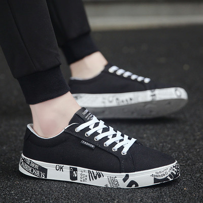 Casual ανδρικά πάνινα παπούτσια σε πολλά σχέδια και χρώματα