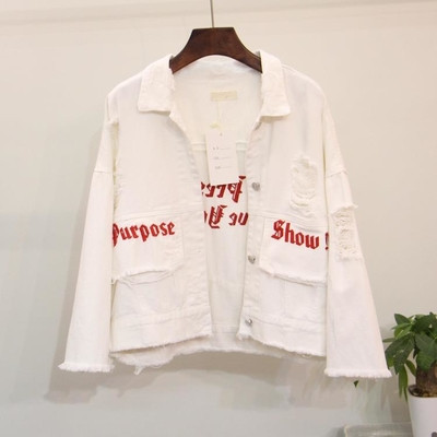 Дънково дамско яке в син и бял цвят с надписи