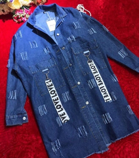 Много удобно и стилно дамско дънково яке в два цвята