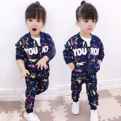 Πολύχρωμο παιδικό σετ για κορίτσια με επιγραφή