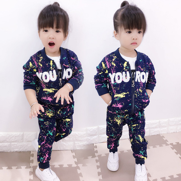 Πολύχρωμο παιδικό σετ για κορίτσια με επιγραφή