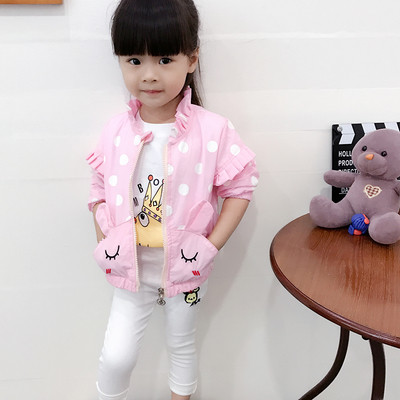 Παιδικό μπουφάν για κορίτσια σε τρία χρώματα