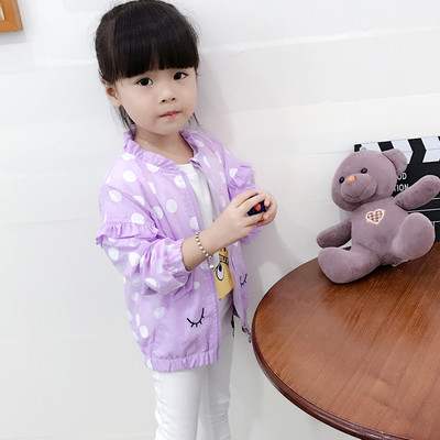 Παιδικό μπουφάν για κορίτσια σε τρία χρώματα