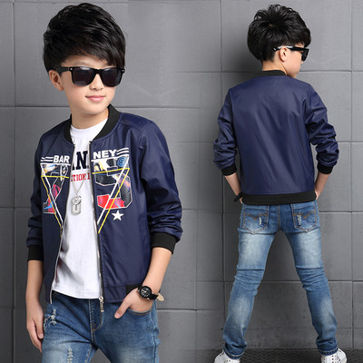 Αθλητικό παιδικό μπουφάν σε τέσσερα χρώματα, κατάλληλο για τη καθημερινή ζωή