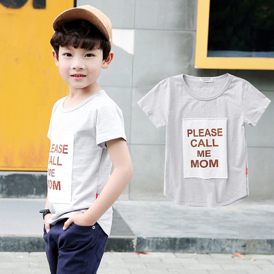 Καθημερινό παιδικό μπλουζάκι για αγόρια με επιγραφή