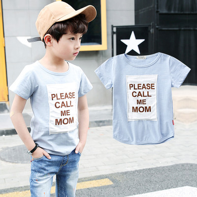 Καθημερινό παιδικό μπλουζάκι για αγόρια με επιγραφή