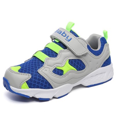 Αθλητικά παπούτσια για αγόρια σε τρία χρώματα