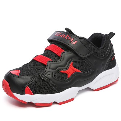 Αθλητικά παπούτσια για αγόρια σε τρία χρώματα