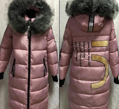 Πολύ μοντέρνο και ζεστό γυναικείο χειμωνιάτικο μπουφάν  με γούνα στο κολάρο