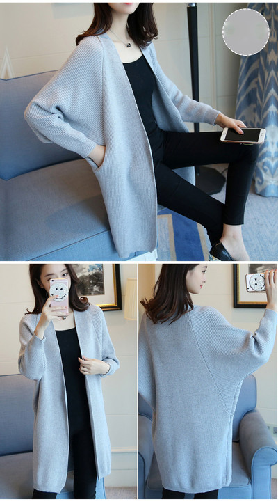 Μια μοντέρνα και πολύ κομψή μακρύ γυναικεία ζακέτα με φαρδή μακρύ μανίκι