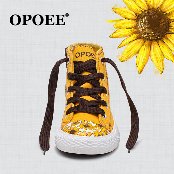 Μοντέρνα αθλητικά πάνινα παπούτσια για κορίτσια και γυναίκες με φυτική διακόσμηση και σε κίτρινο χρώμα