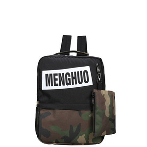 Σχολικό σακίδιο για αγόρια με τετράχρωμη επιγραφή