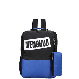 Σχολικό σακίδιο για αγόρια με τετράχρωμη επιγραφή