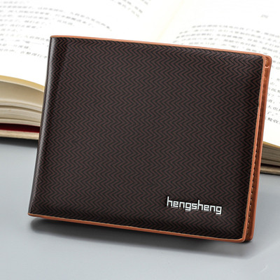 Κομψό ανδρικό πορτοφόλι σε καφέ και μαύρο χρώμα