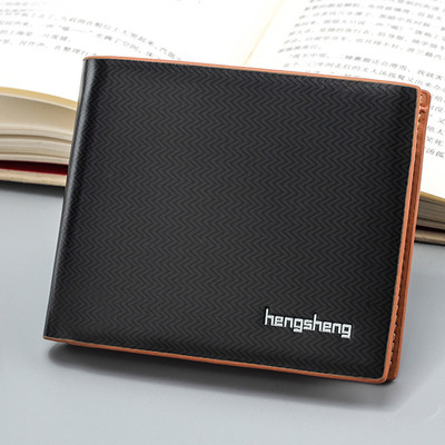 Κομψό ανδρικό πορτοφόλι σε καφέ και μαύρο χρώμα