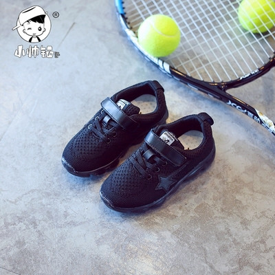 Αθλητικά παπούτσια για αγόρια και κορίτσια με μπαλώματα κατάλληλα για καθημερινή ζωή