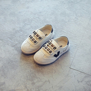 Ежедневни детски кецове - унисекс, с лепенки с надпис