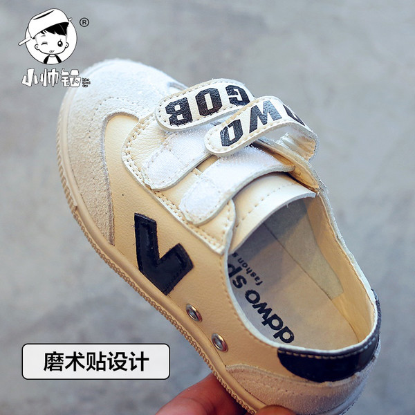 Ежедневни детски кецове - унисекс, с лепенки с надпис