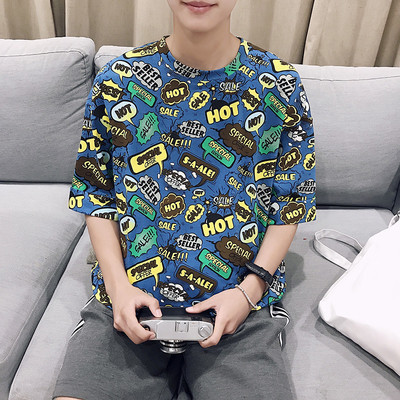 Έγχρωμη ανδρική μπλούζα με μανίκι 3/4 και διάφορα χρώματα κατάλληλα για τη καθημερινή ζωή