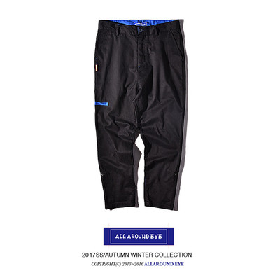 Κομψά και σπορ αντρικά παντελόνια σε ευρύ σχέδιο σε τρία χρώματα