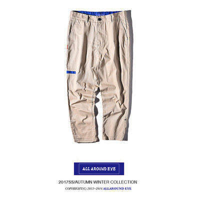 Κομψά και σπορ αντρικά παντελόνια σε ευρύ σχέδιο σε τρία χρώματα