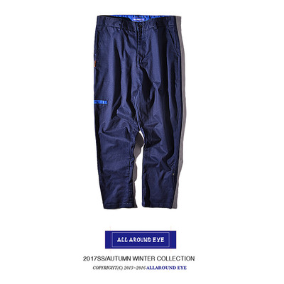 Κομψά και σπορ αντρικά παντελόνια σε ευρύ σχέδιο σε τρία χρώματα