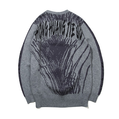 Αθλητικό ανδρικό πουλόβερ σε δυο χρώματα